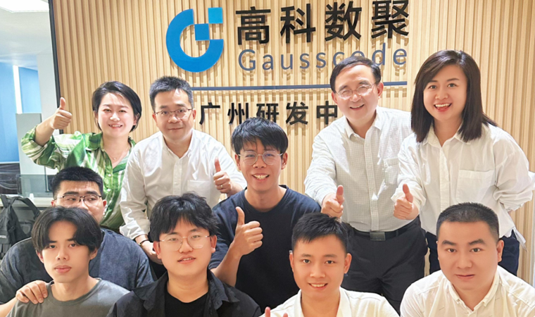 喜事连连 | 广州乔迁、官网焕新，携手共绘数智新篇章